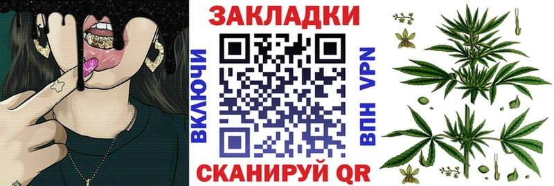 Продажа наркотиков Красный Кут А ПВП Меф мяу мяу Героин Каннабис ГАШ