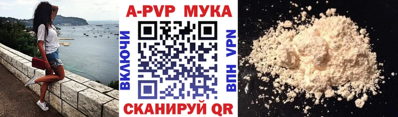 Alpha PVP Соль  что такое   Красный Кут 