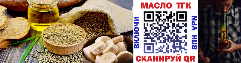 Cannafood марихуана  сайты даркнета как зайти  Красный Кут 