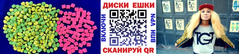 Экстази MDMA  кракен сайт  Красный Кут  наркошоп 
