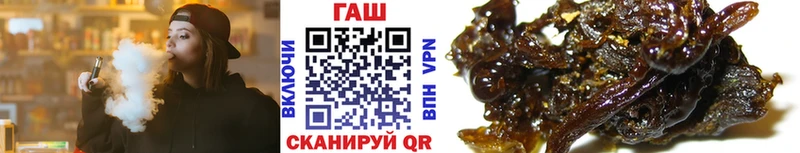 ГАШ гарик  Красный Кут 