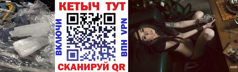 купить закладку  ссылка на мегу как войти  Кетамин ketamine  Красный Кут 