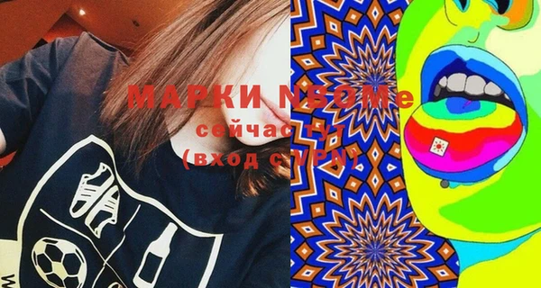 MDMA Болхов