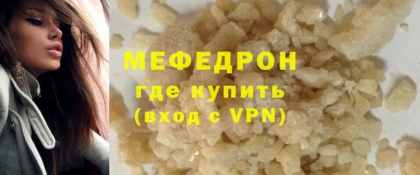 мескалин Богородицк
