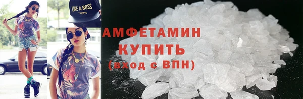 трава Армянск