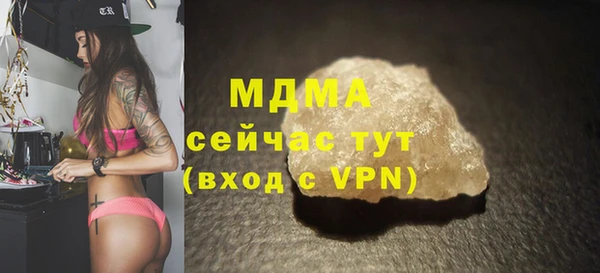 сатива Аркадак