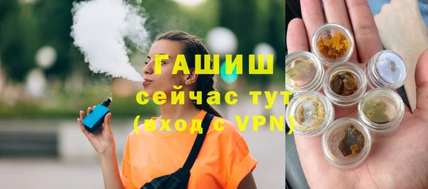 а пвп мука Арсеньев