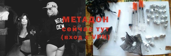герыч Болотное