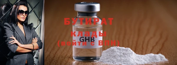 кокаин перу Богородск