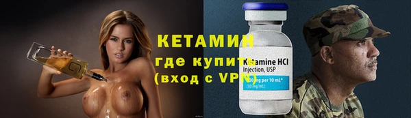 трава Армянск