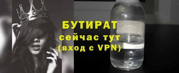 трава Армянск
