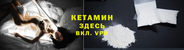 кокаин перу Богородск