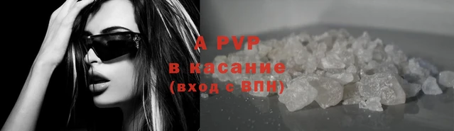 apvp Богданович