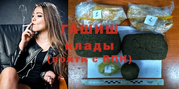 кокаин перу Богородск
