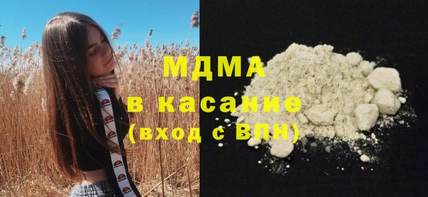 мескалин Богородицк