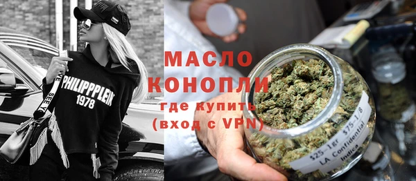 мескалин Богородицк