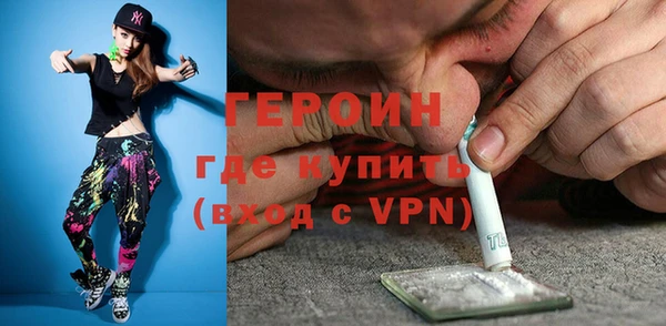 мескалин Богородицк