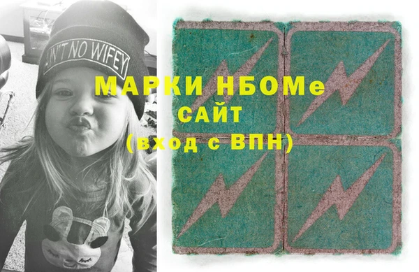 а пвп мука Арсеньев