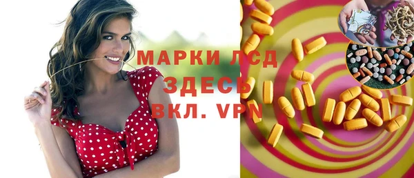 трава Армянск