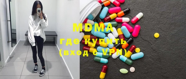 мескалин Богородицк