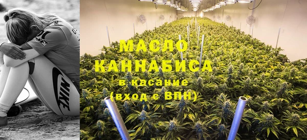 трава Армянск