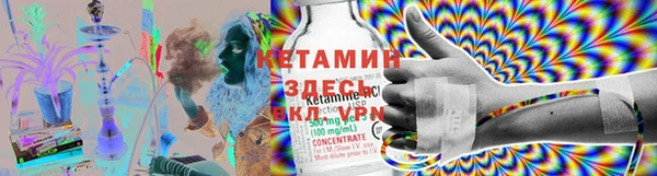 кокаин перу Богородск