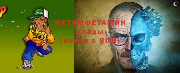 трава Армянск