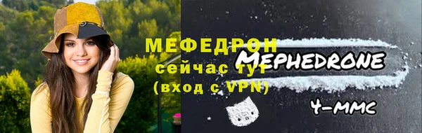 сатива Аркадак
