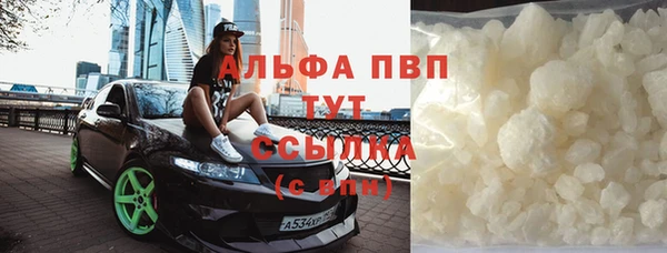 apvp Богданович