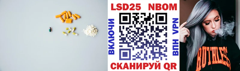 ЛСД экстази ecstasy  кракен зеркало  Красный Кут  купить закладку 