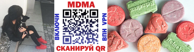 МДМА crystal Красный Кут