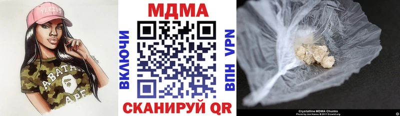 МДМА crystal  купить наркоту  mega ONION  Красный Кут 