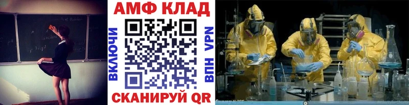 МЕТАМФЕТАМИН Декстрометамфетамин 99.9% дарнет шоп Красный Кут
