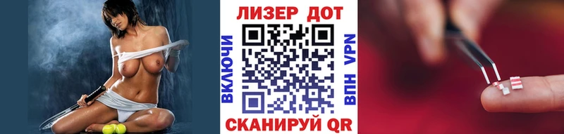 где продают   мега как войти  Наркотические марки 1500мкг  Красный Кут 