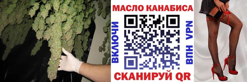 ТГК вейп с тгк мориарти наркотические препараты Красный Кут